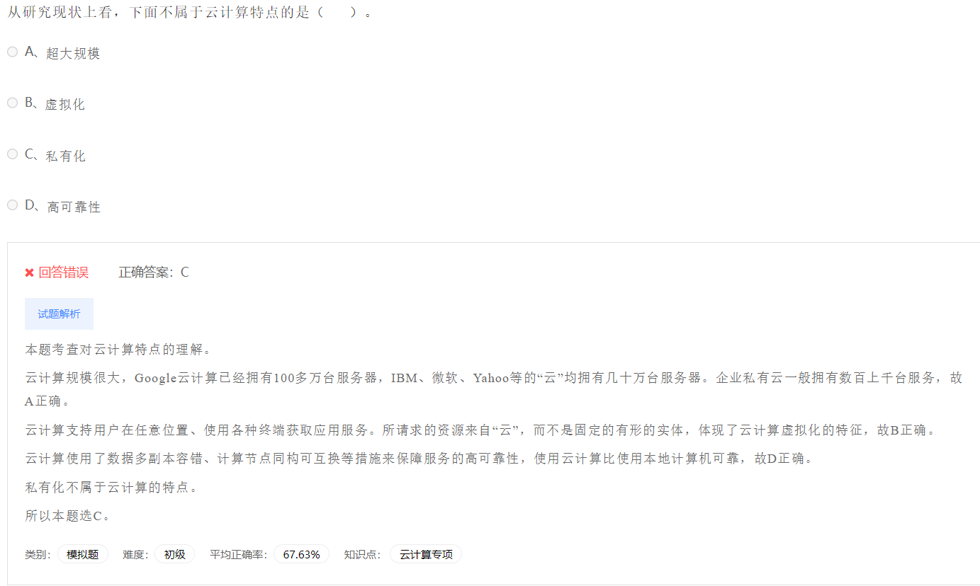 image-20230412201749502