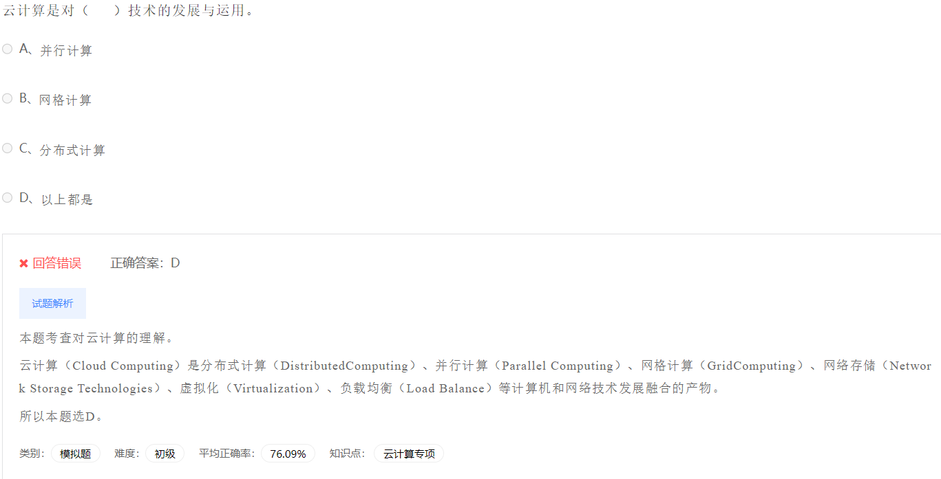 image-20230412201723609