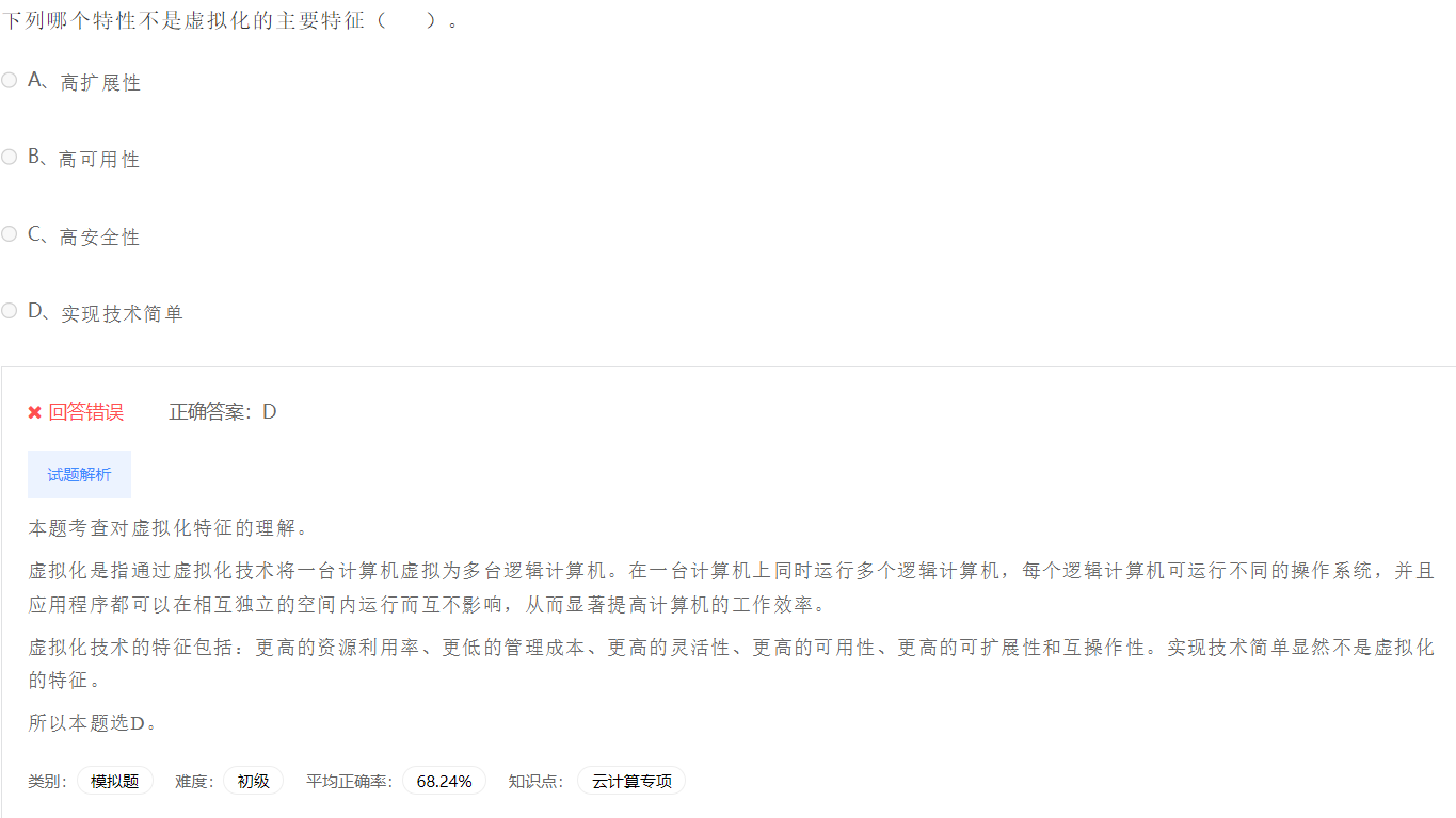 image-20230412201703677