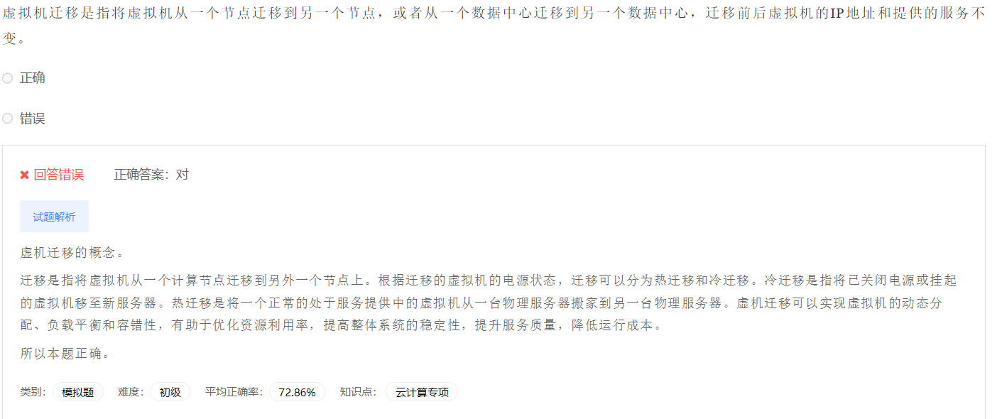 image-20230412201812951