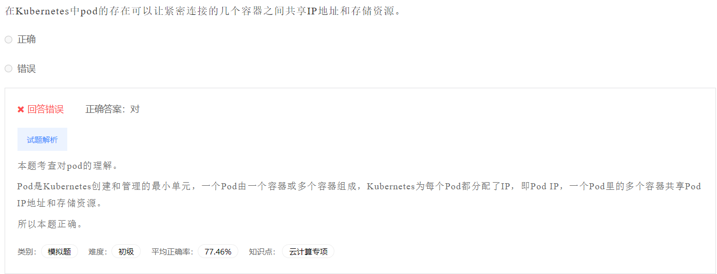 image-20230412201845957