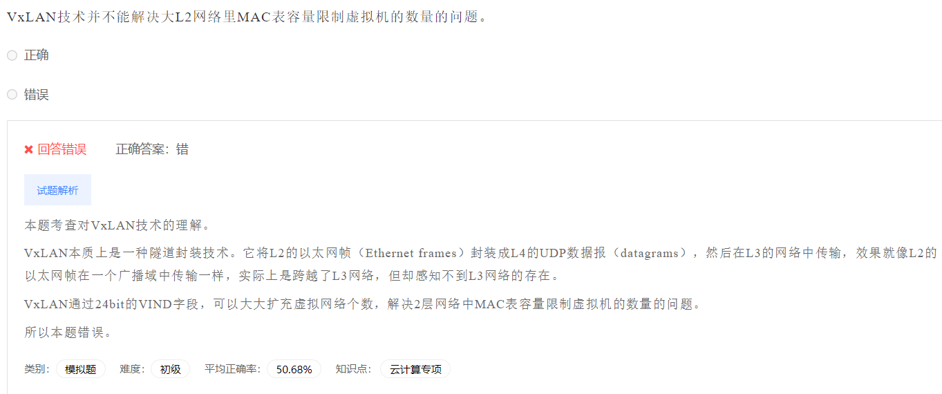 image-20230412201820102