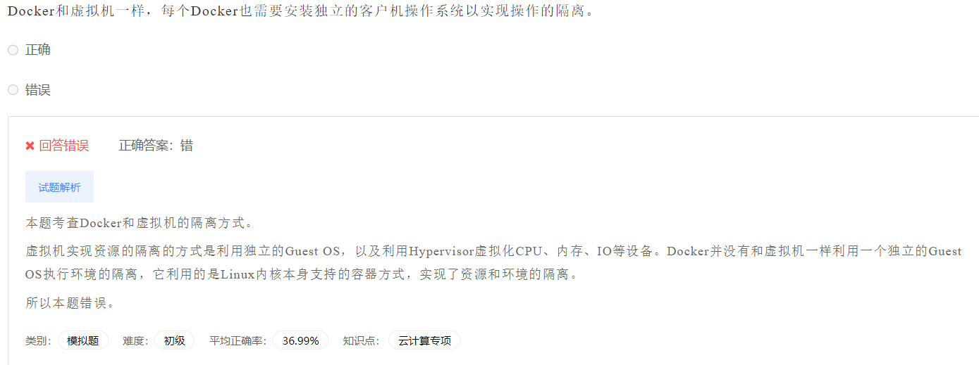 image-20230412201855225