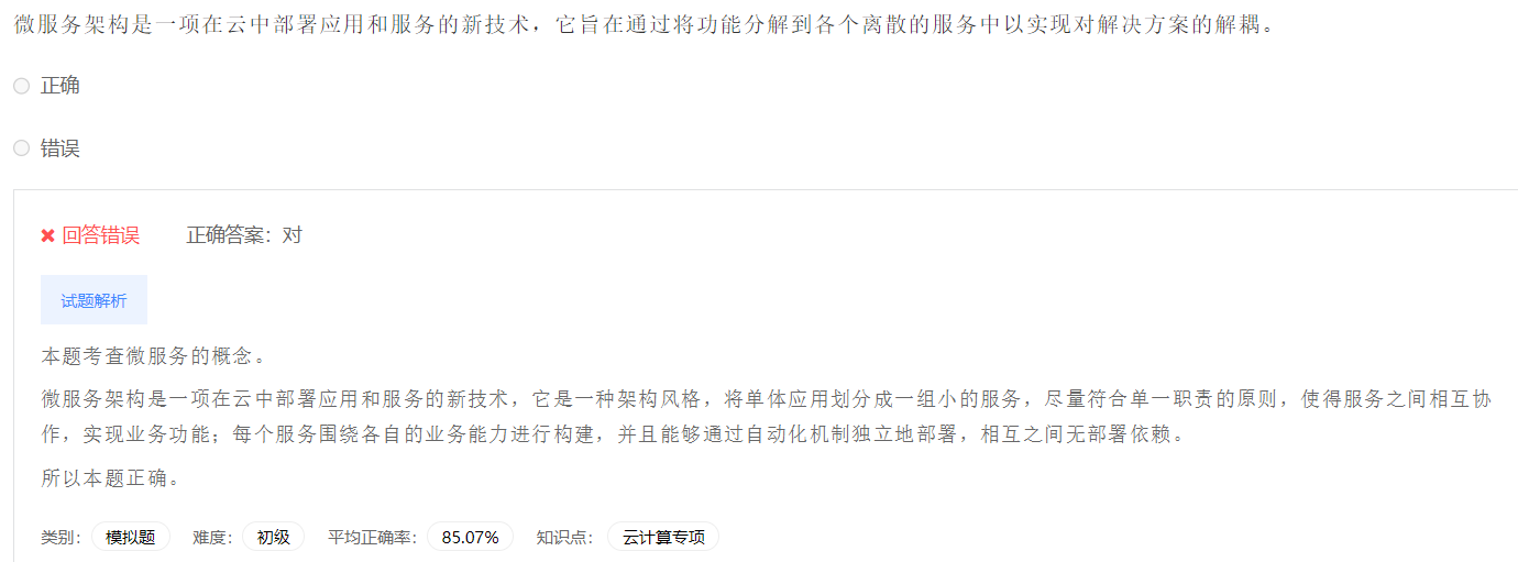 image-20230412201838228