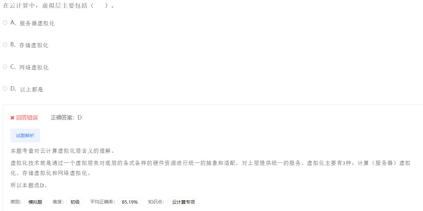 image-20230412201804440