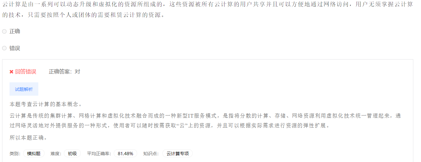 image-20230412201829631