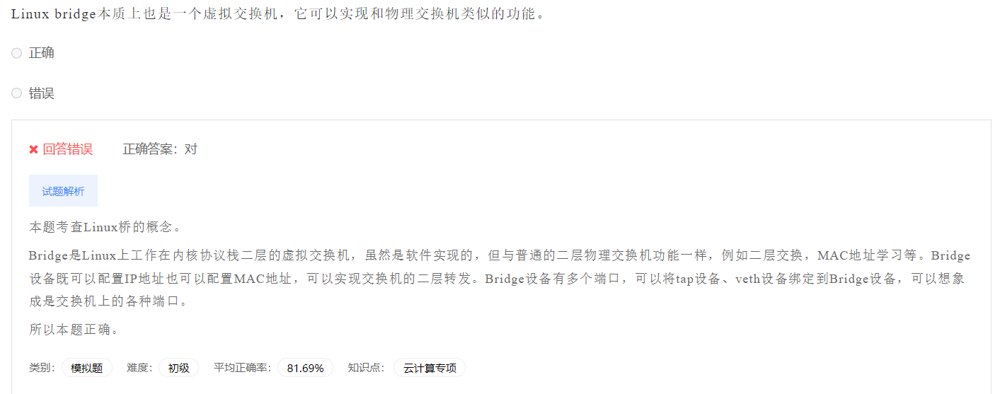 image-20230412201929243