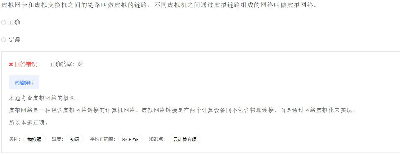 image-20230412201946372