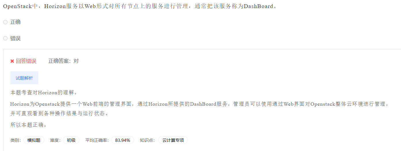 image-20230412201902494