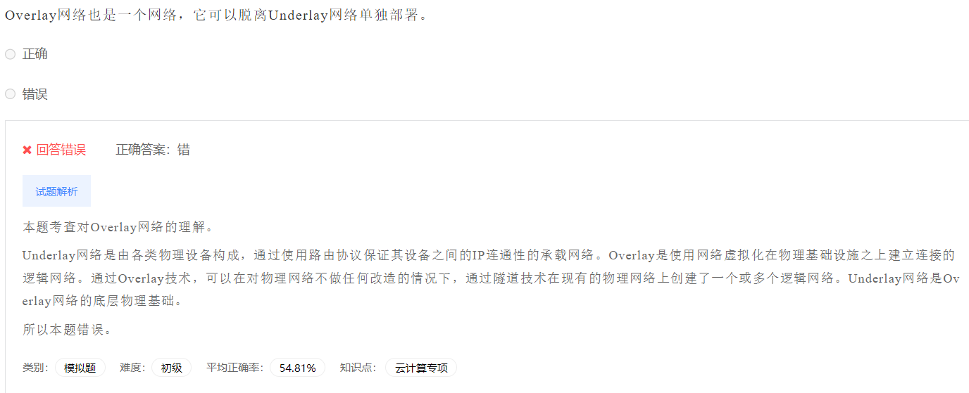 image-20230412201954545