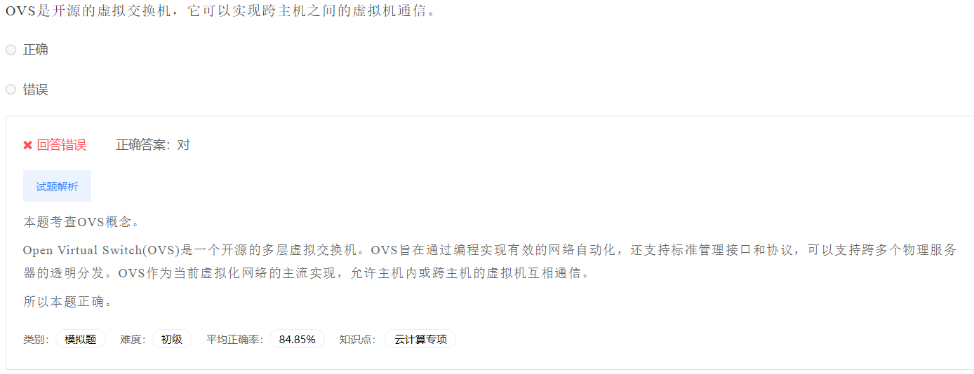 image-20230412201936723