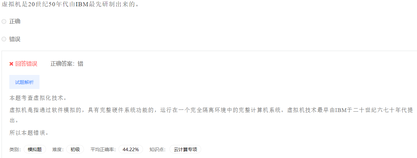 image-20230412202024952