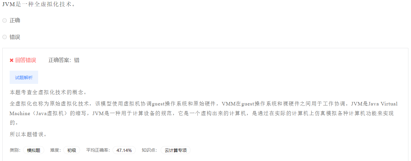 image-20230412202032376