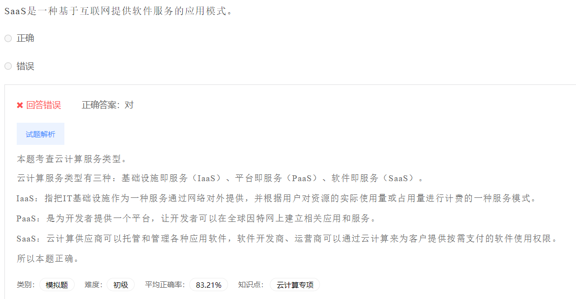 image-20230412202045635