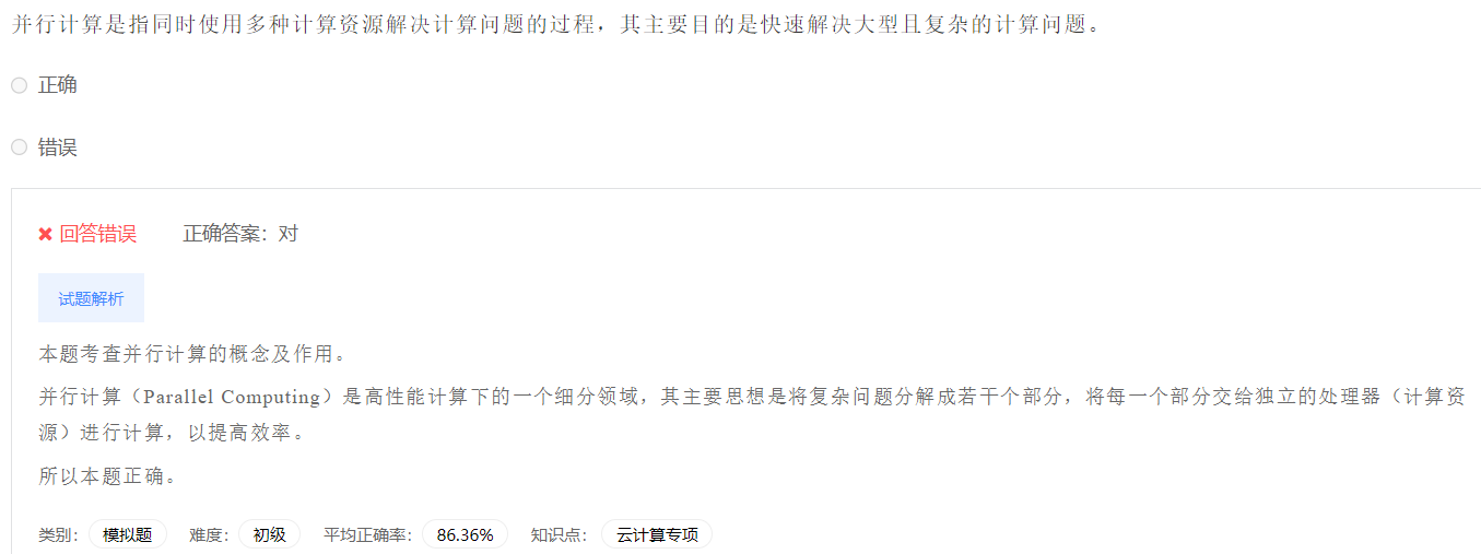 image-20230412202057726