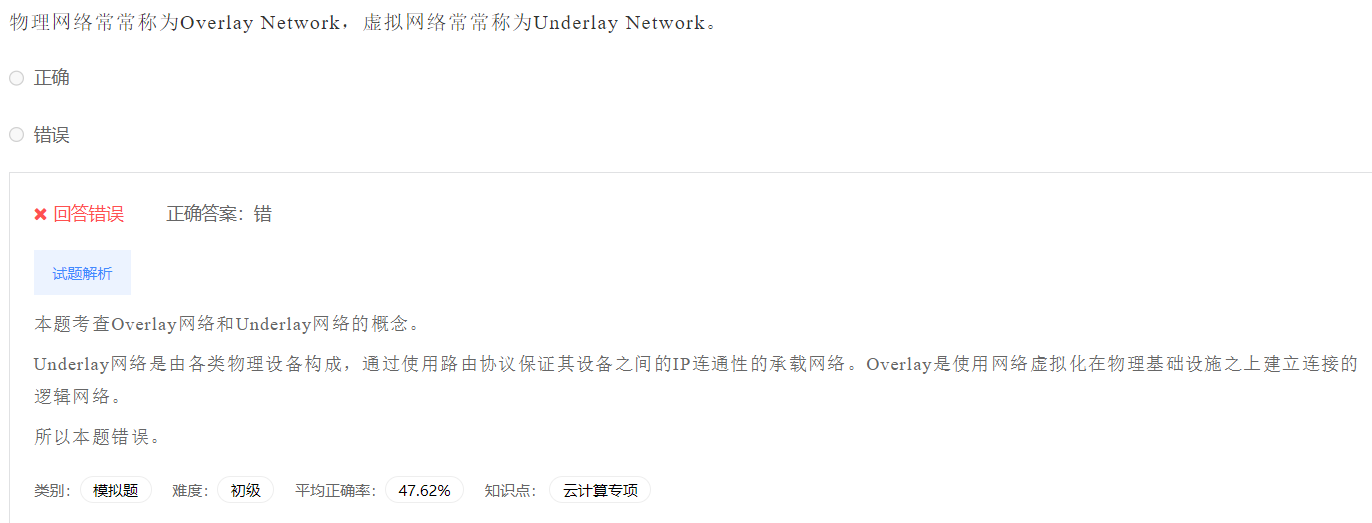 image-20230412202002766