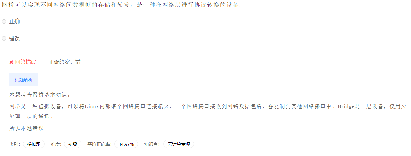 image-20230412202009785