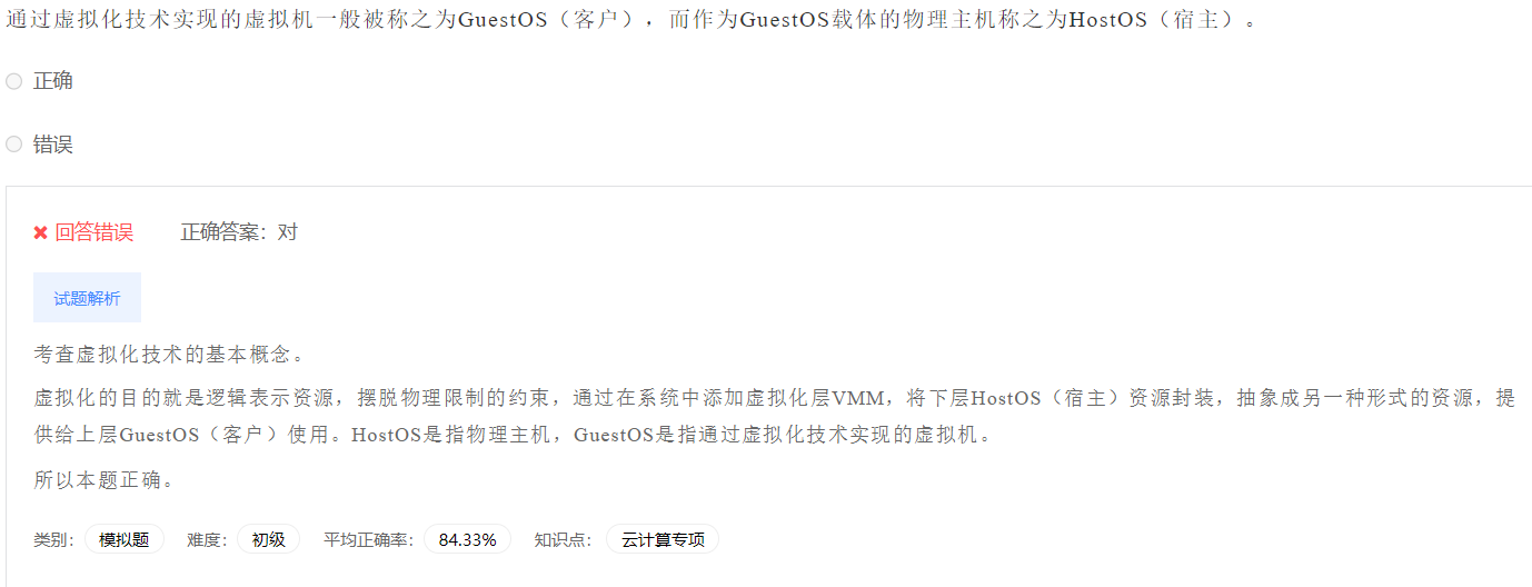 image-20230412202016862