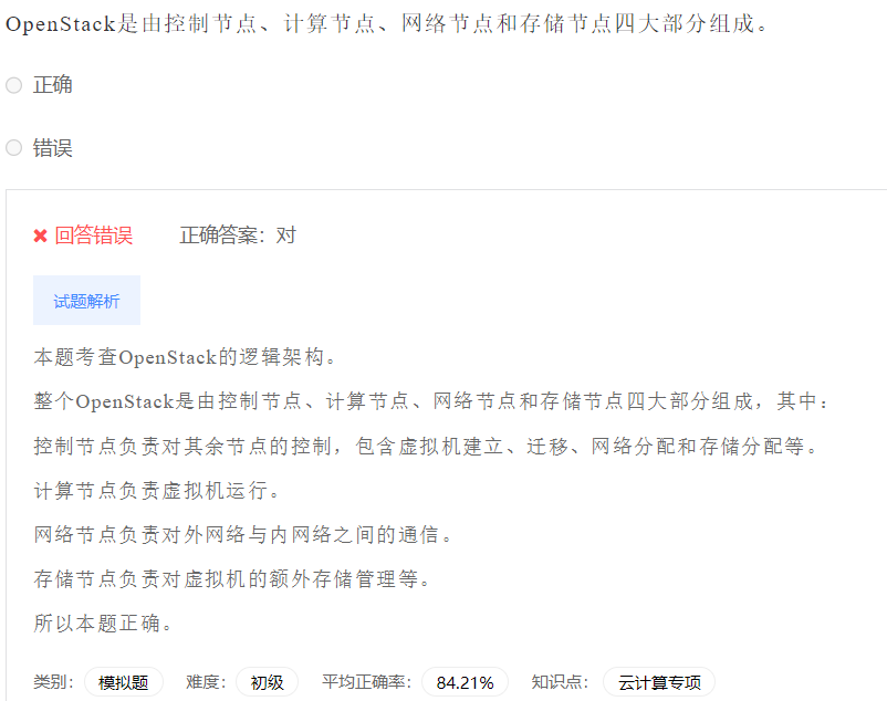 image-20230412202159205