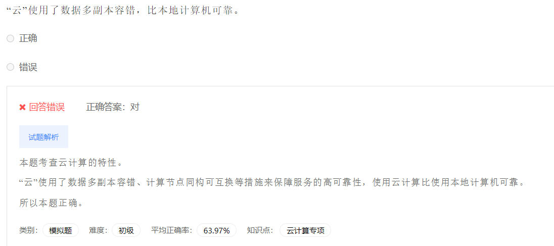 image-20230412202105287