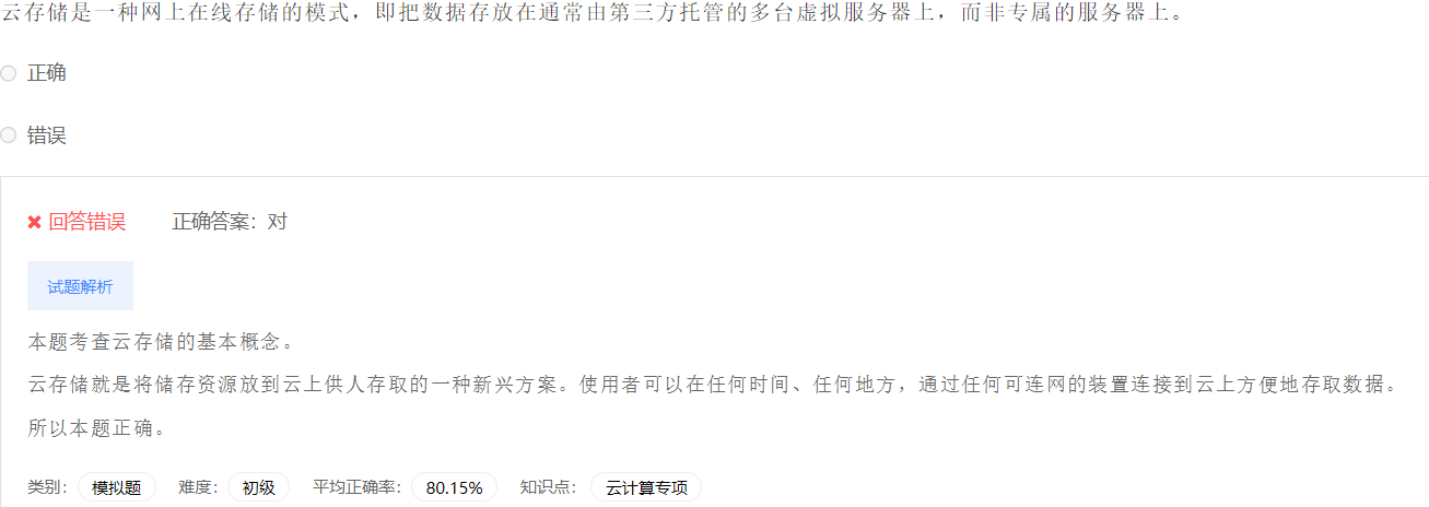 image-20230412202132516