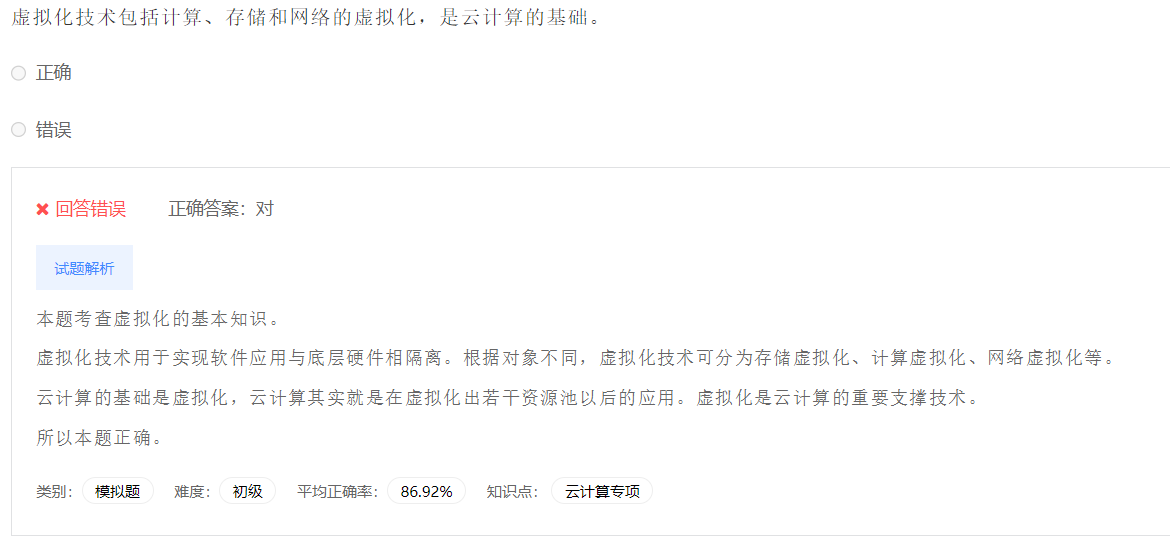 image-20230412202123590