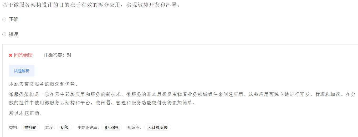 image-20230412202141643