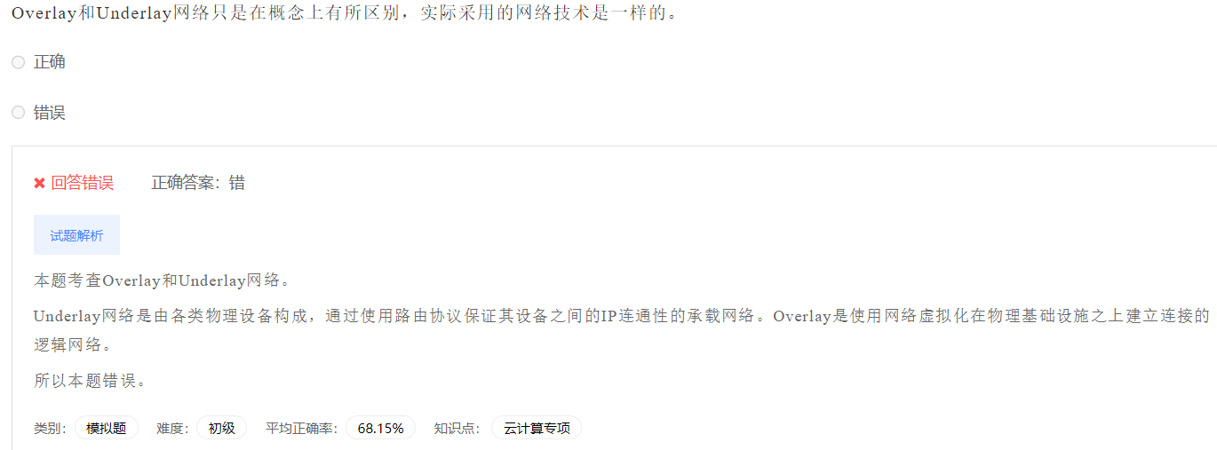 image-20230412202114856