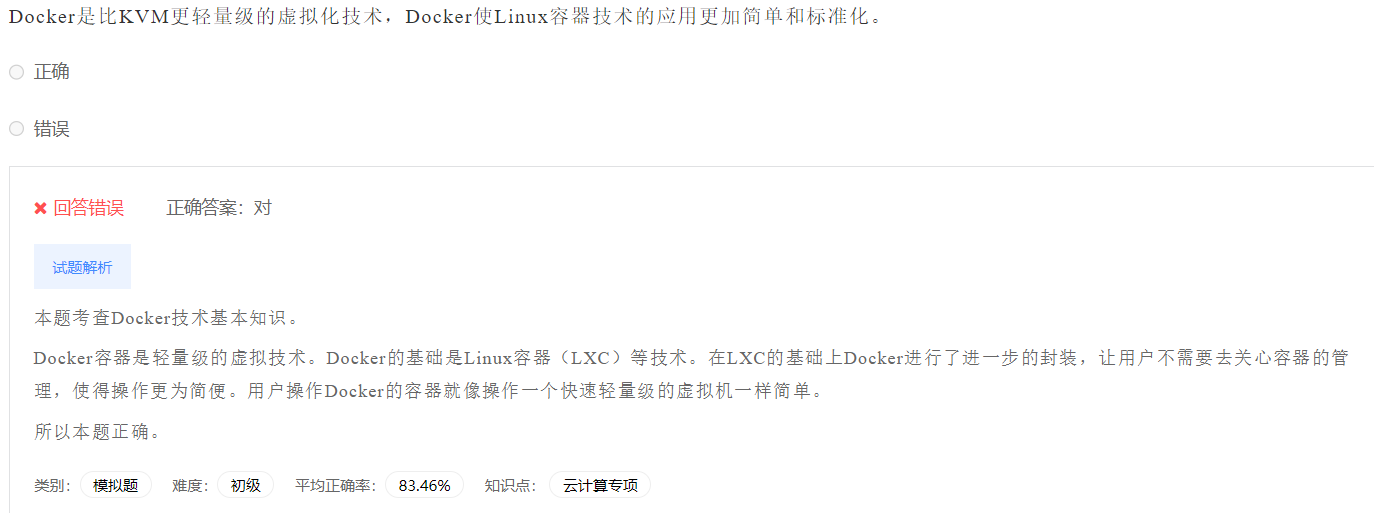 image-20230412202150867