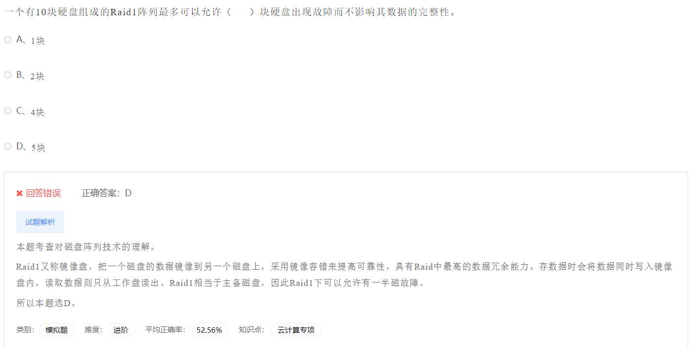 image-20230412202216980