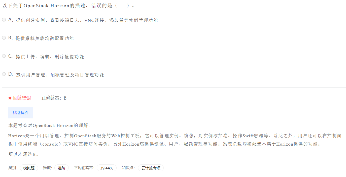 image-20230412202208056