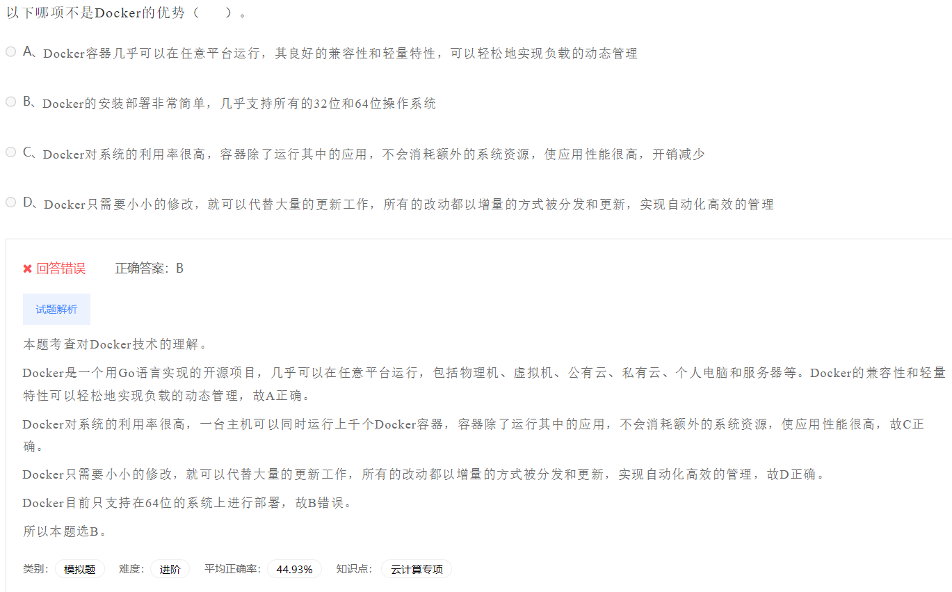 image-20230412202225736