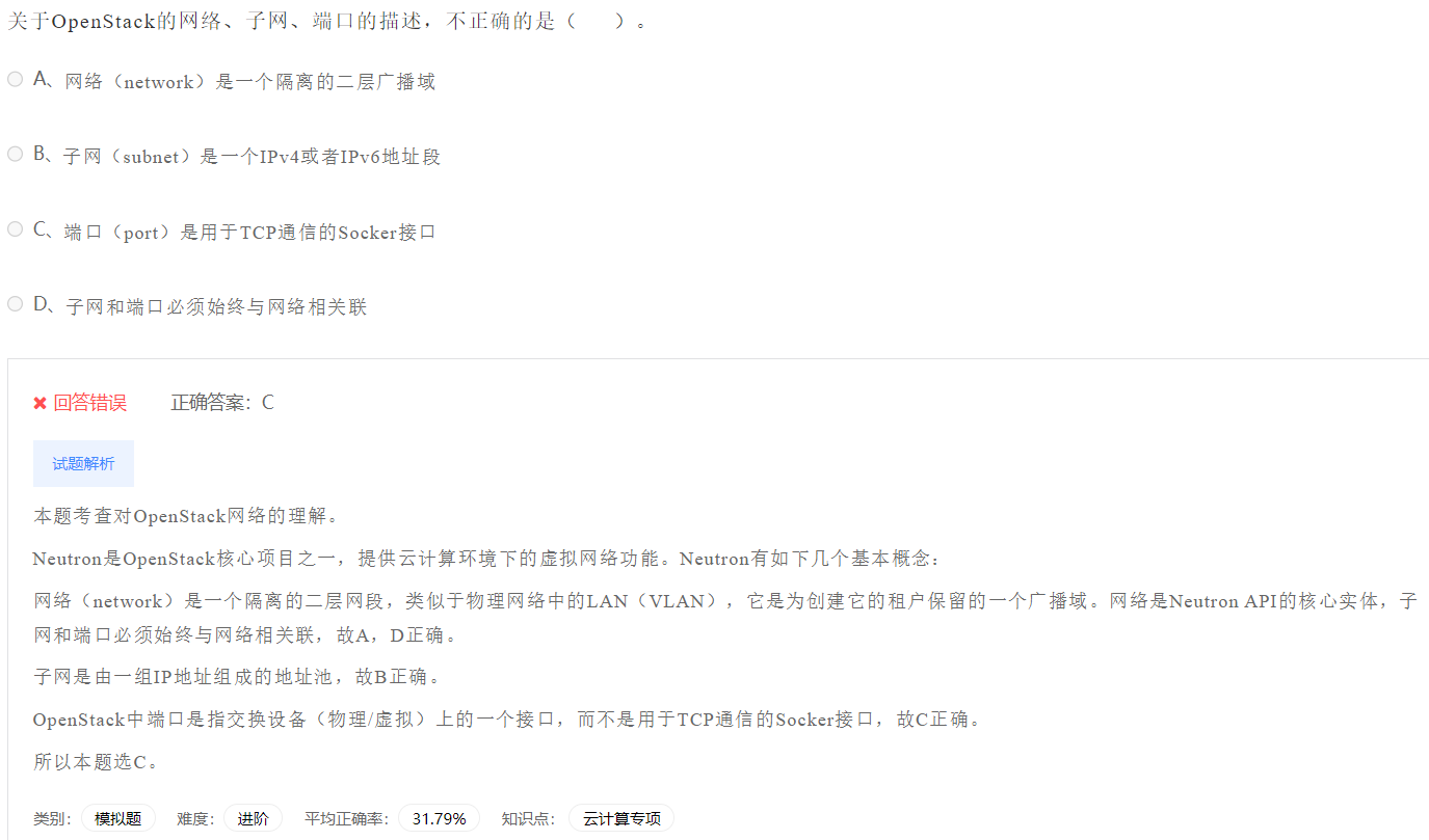 image-20230412202249842