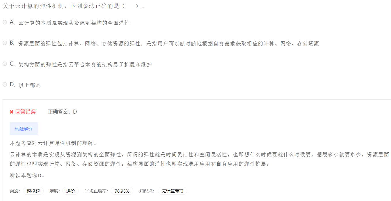 image-20230412202258913