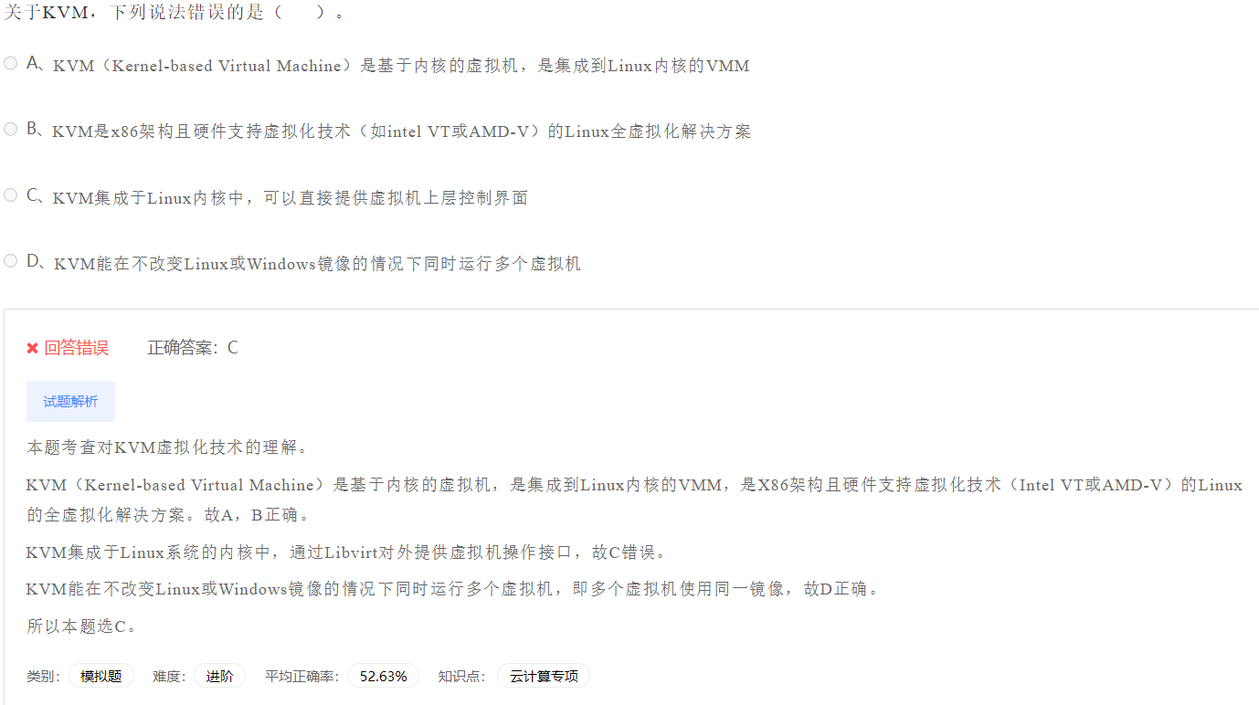 image-20230412202329940