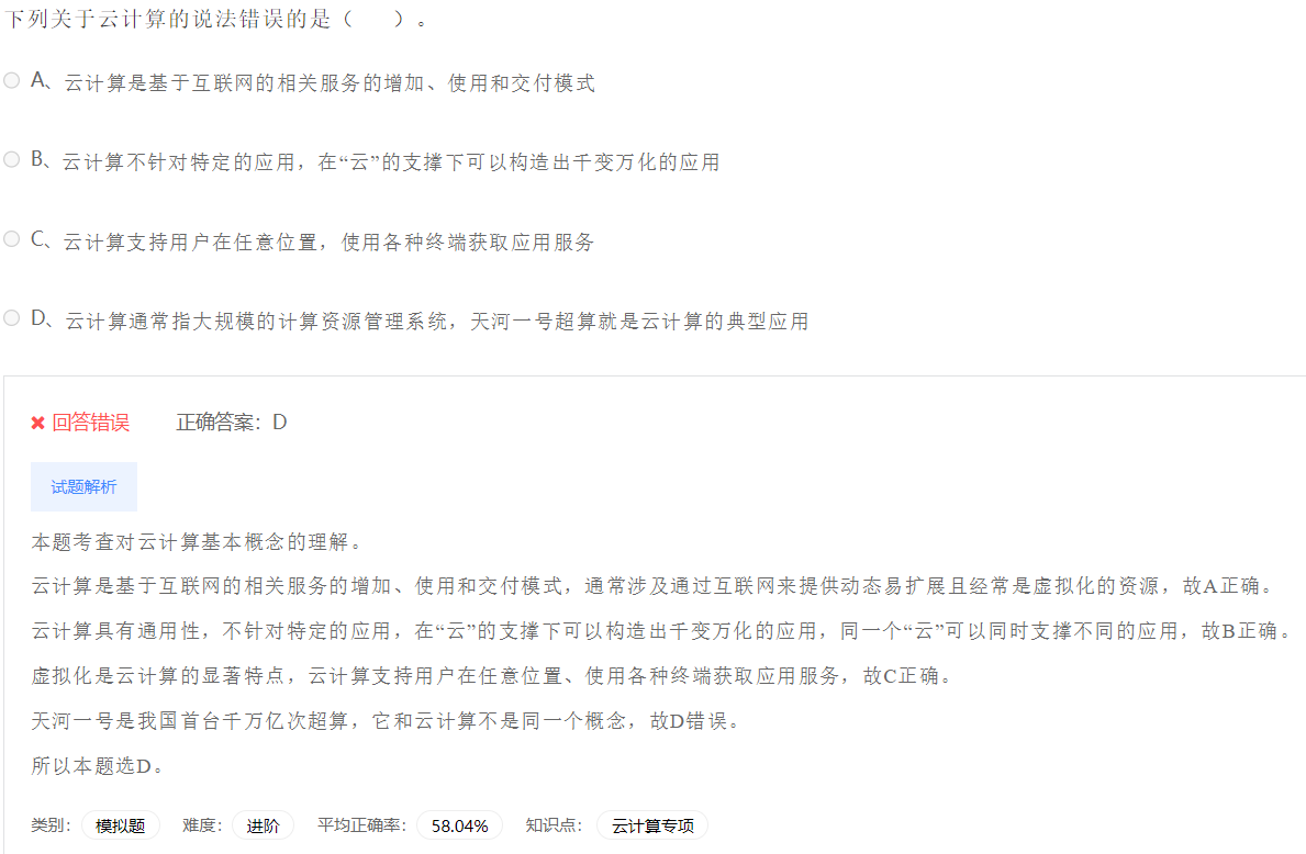 image-20230412202348414