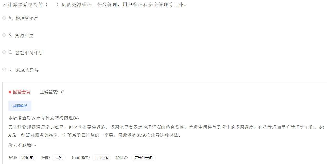 image-20230412202339520