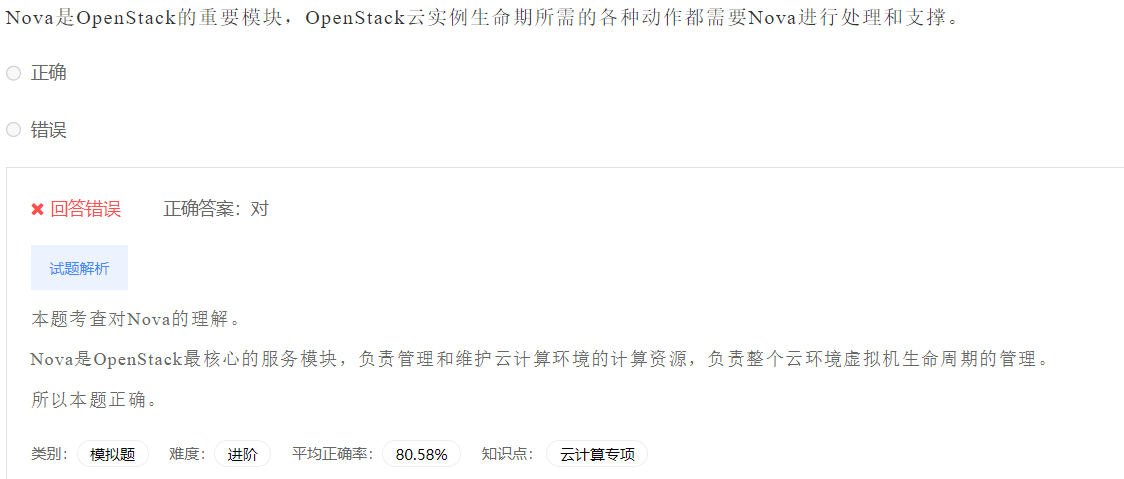 image-20230412202357546