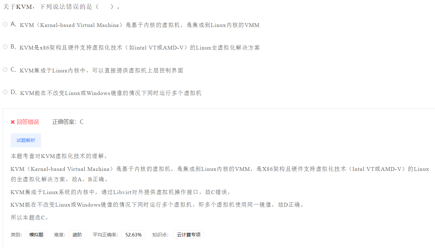 image-20230412202319610