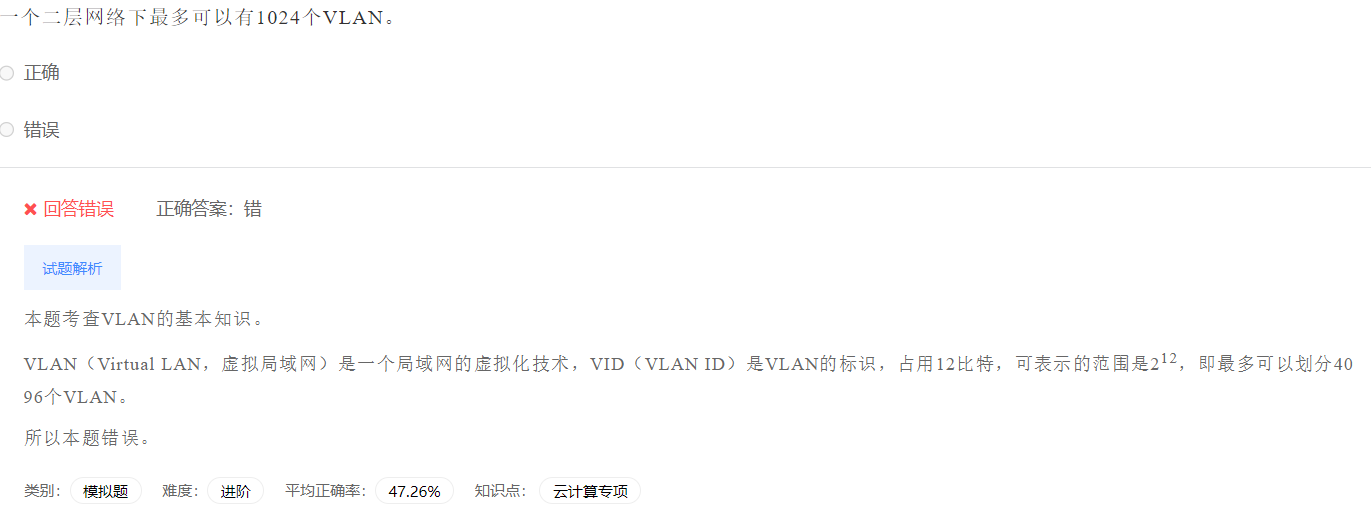 image-20230412202405004