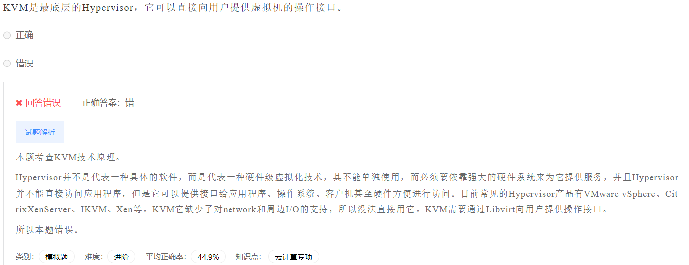 image-20230412202414017