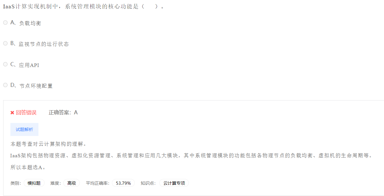 image-20230412202431351