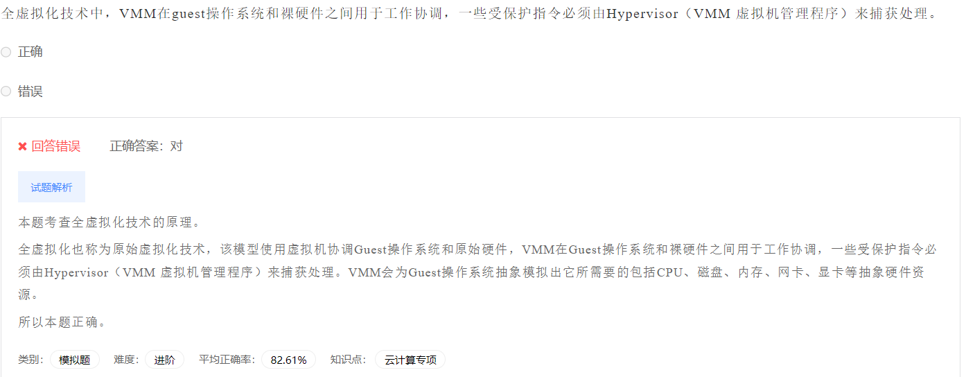 image-20230412202421829