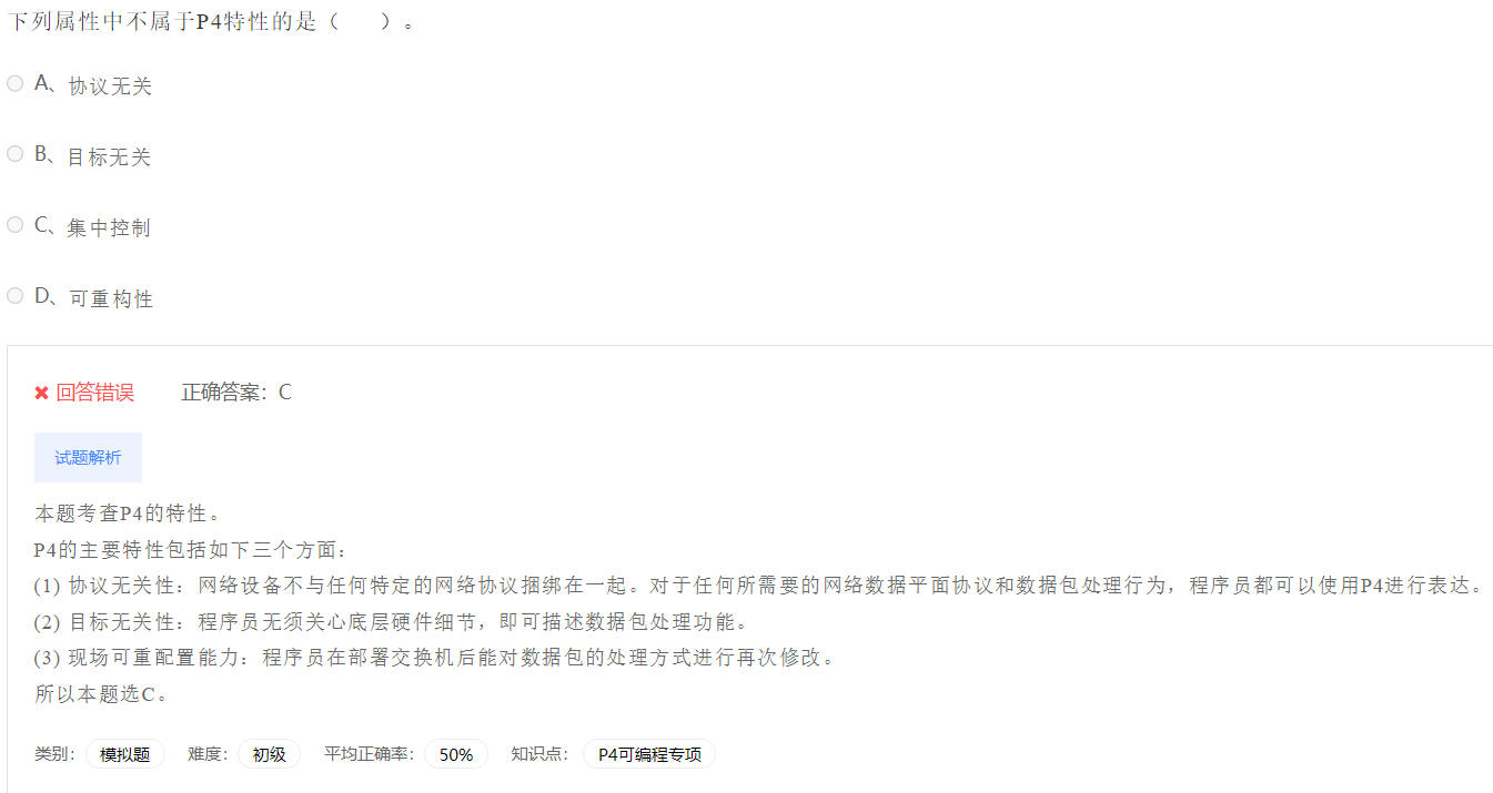 image-20230412202513208