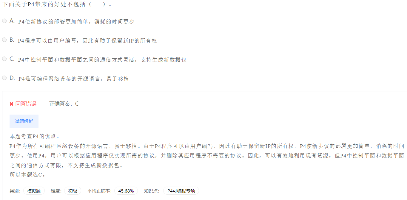 image-20230412202543270