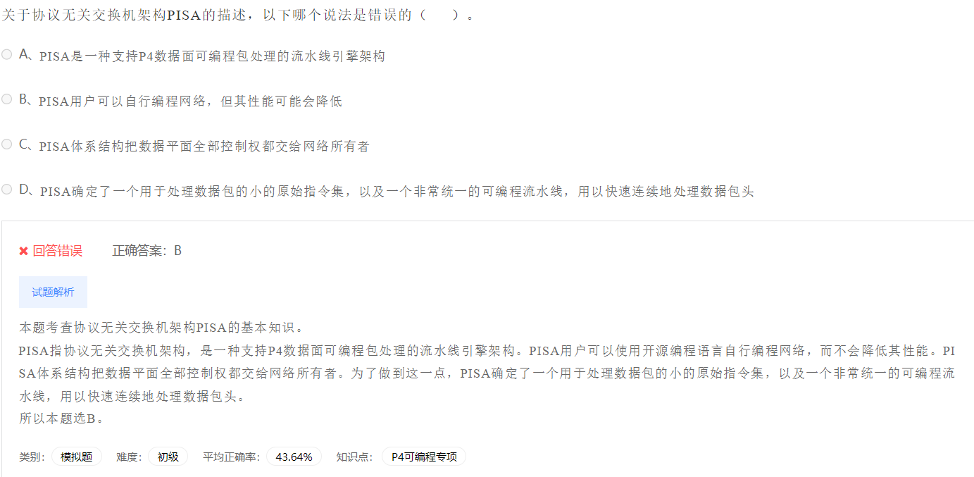 image-20230412202552674