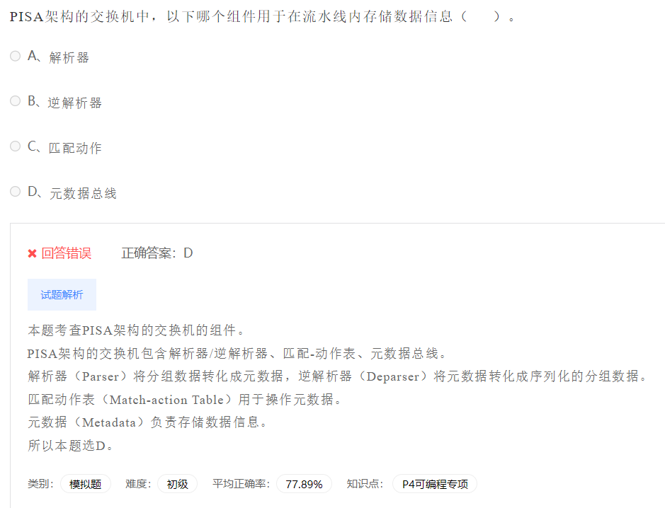 image-20230412202618147