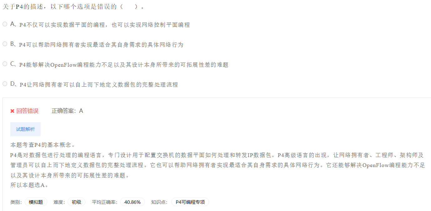 image-20230412202633187