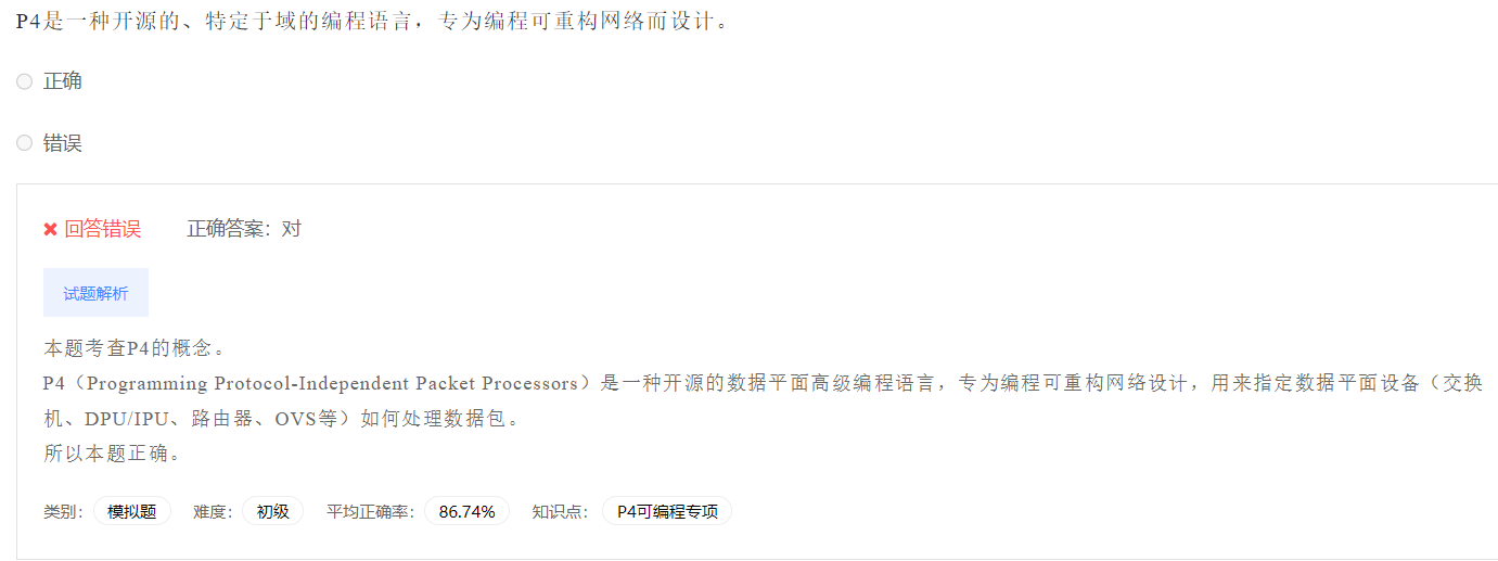 image-20230412202707969