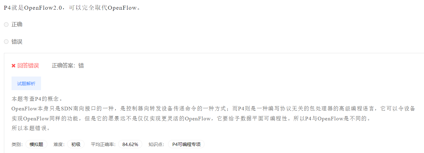 image-20230412202739097